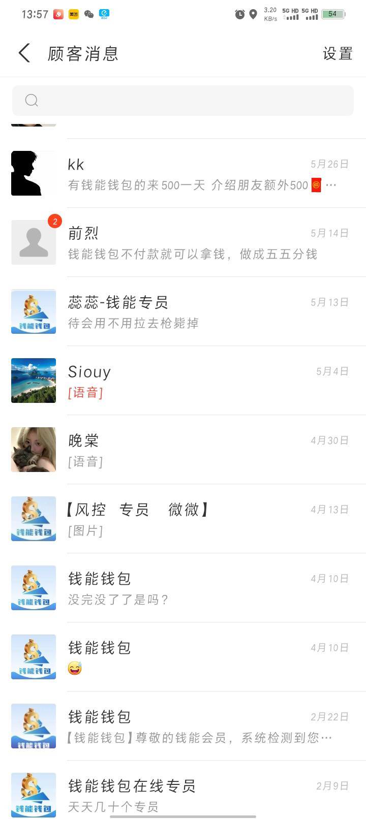 这种真的是很低级的骗术了，没想到还有老哥能被骗所有钱包首页不都有提醒你了还能这样76 / 作者:哈比123 / 