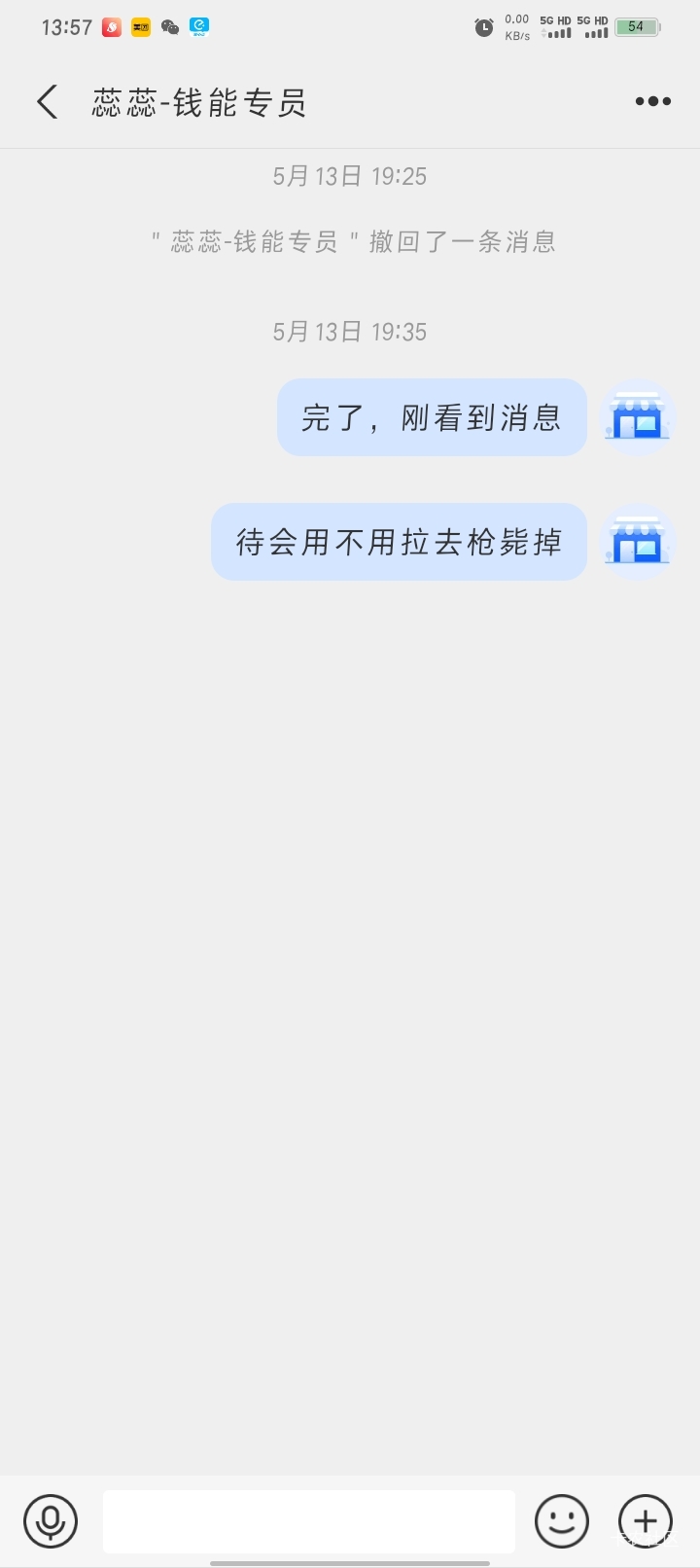 这种真的是很低级的骗术了，没想到还有老哥能被骗所有钱包首页不都有提醒你了还能这样23 / 作者:哈比123 / 