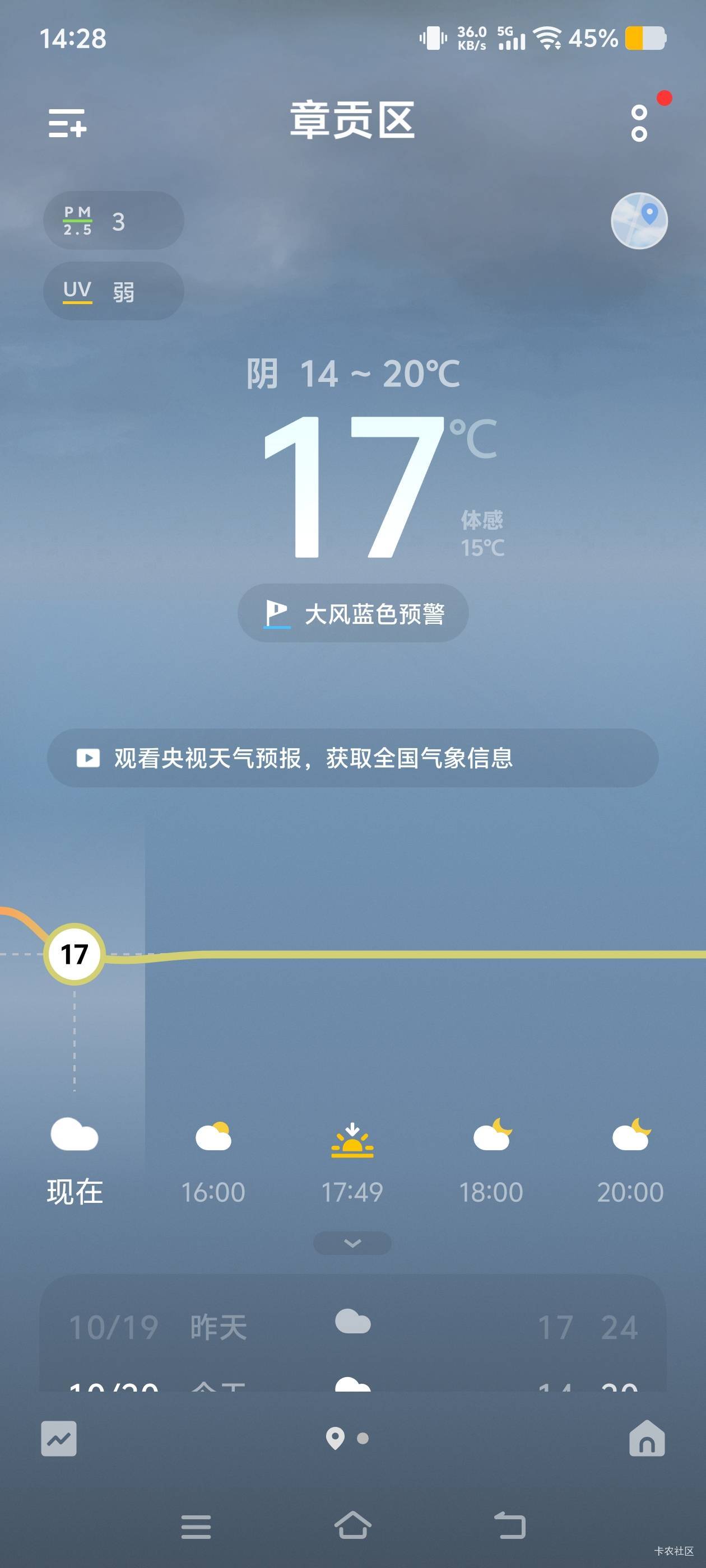 这天气我还穿着短袖


73 / 作者:二娃宝妈 / 