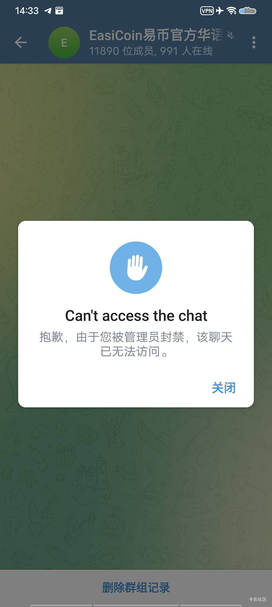 易币就是个诈骗的本来加拿大原来有个易币平台，玻璃心说了一句有点慢直接踢了

18 / 作者:老哥哒哒哒 / 