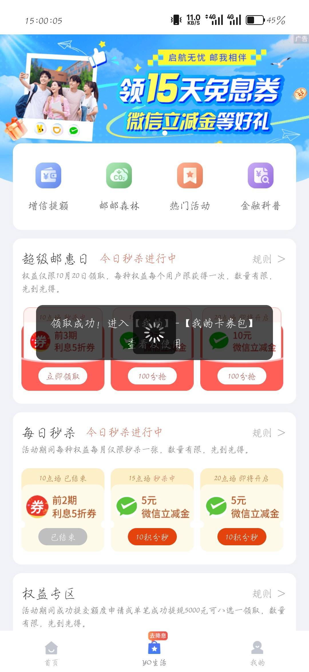 搞到了

58 / 作者:刀马旦 / 