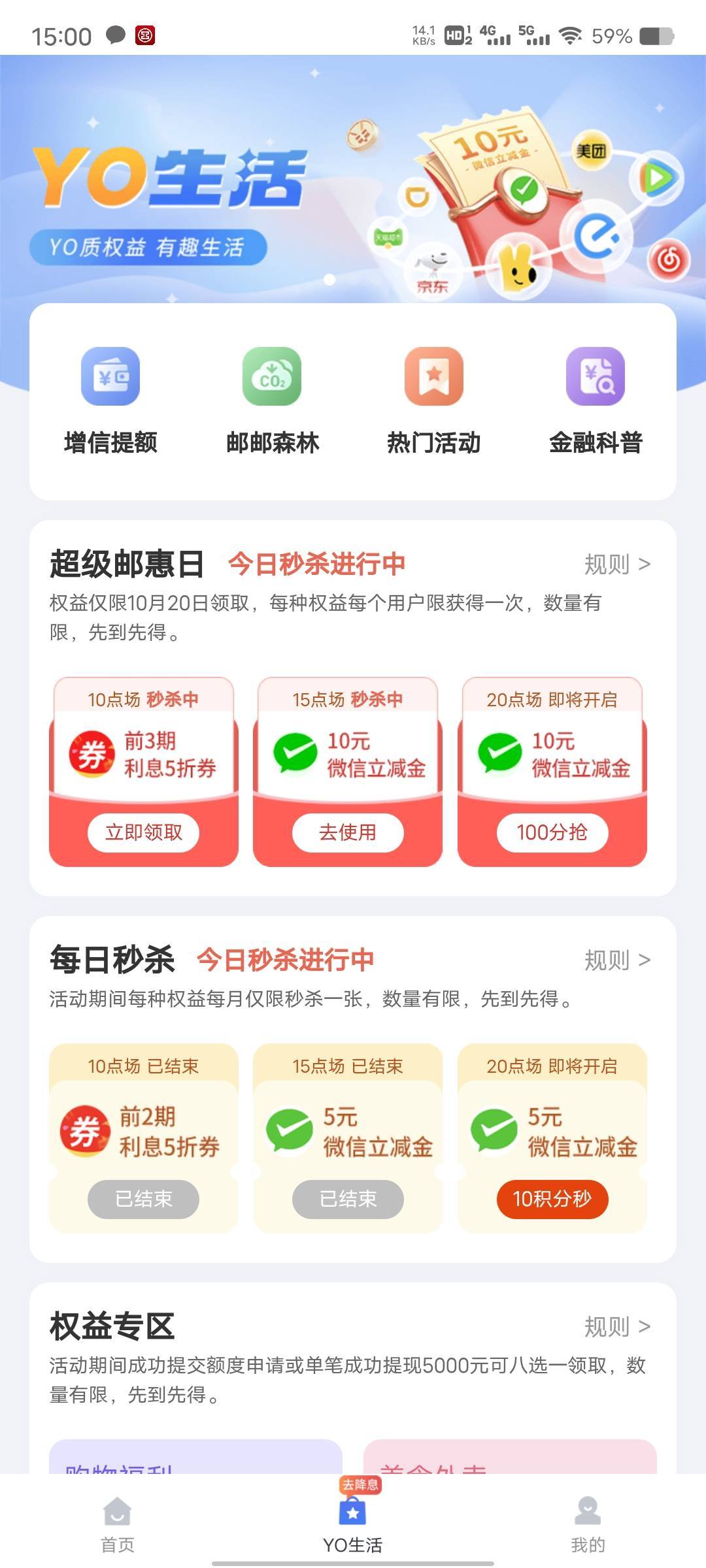 中邮秒杀

47 / 作者:菲菲飞呀飞 / 