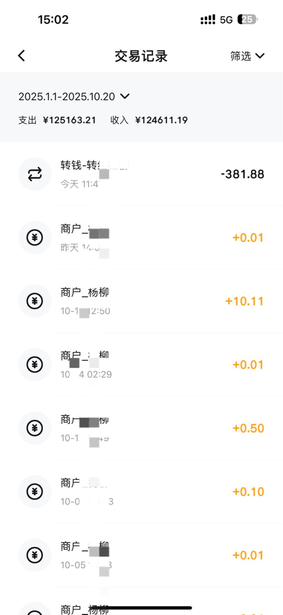 数币建行商户已好  


89 / 作者:呆囧木木 / 