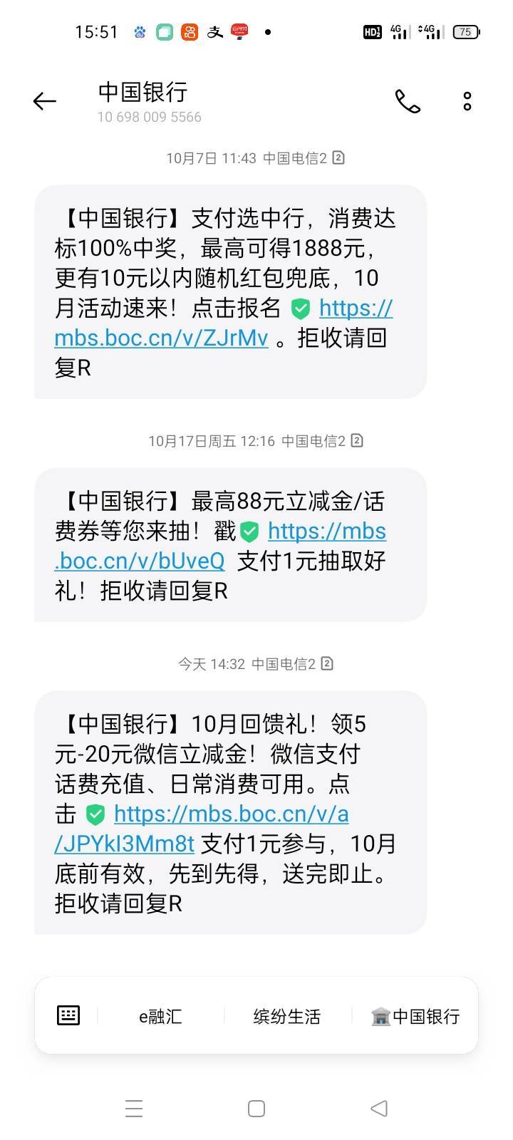 看一下你们能弄不https://mbs.boc.cn/v/a/JPYkI3Mm8t

0 / 作者:卡农第一yy仔 / 