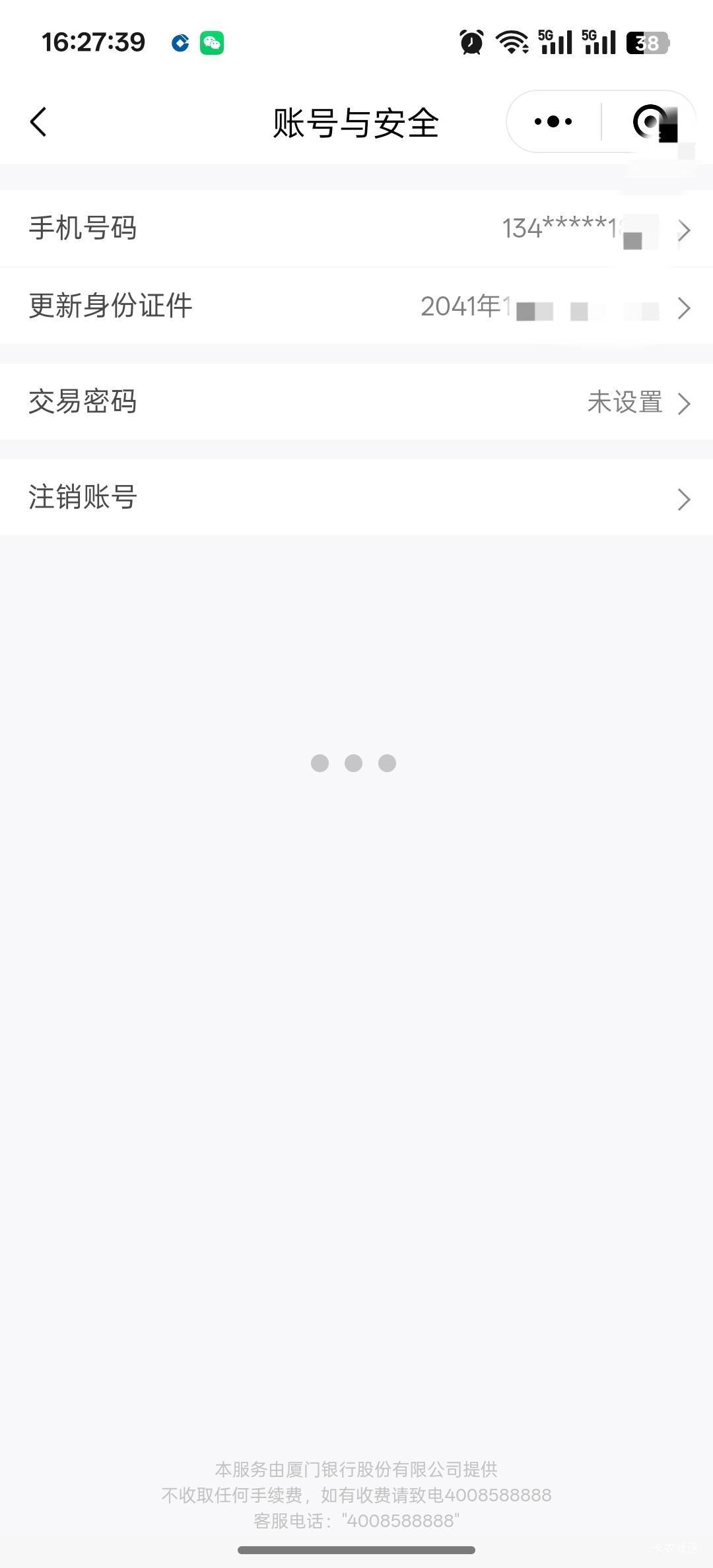 定位重庆搞定 我也不知道为什么有的号码不行 用了个新号码注册的然后一通操作显示非本51 / 作者:安住正念相续 / 