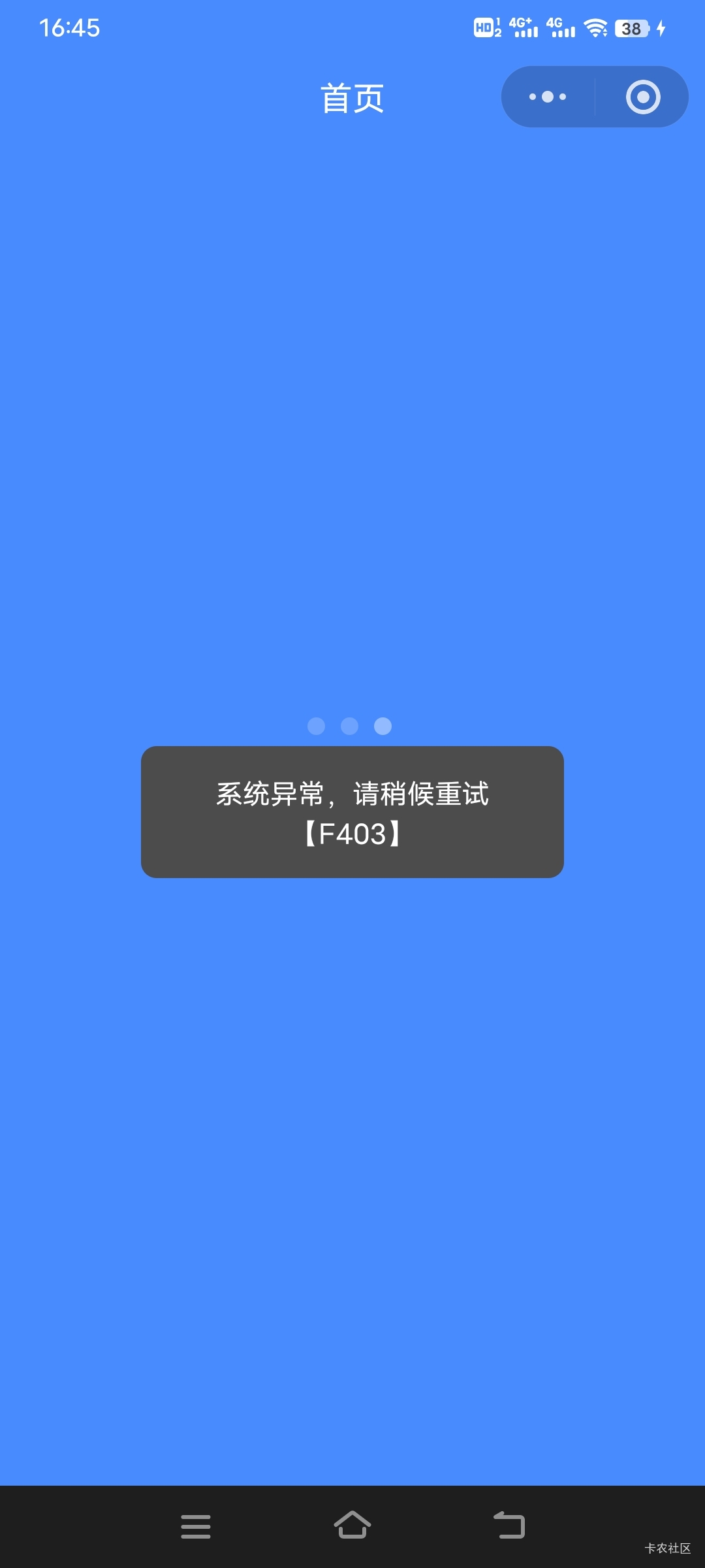 MMP，申请了厦门红包没有，现在还进不去了

13 / 作者:幕僚！ / 