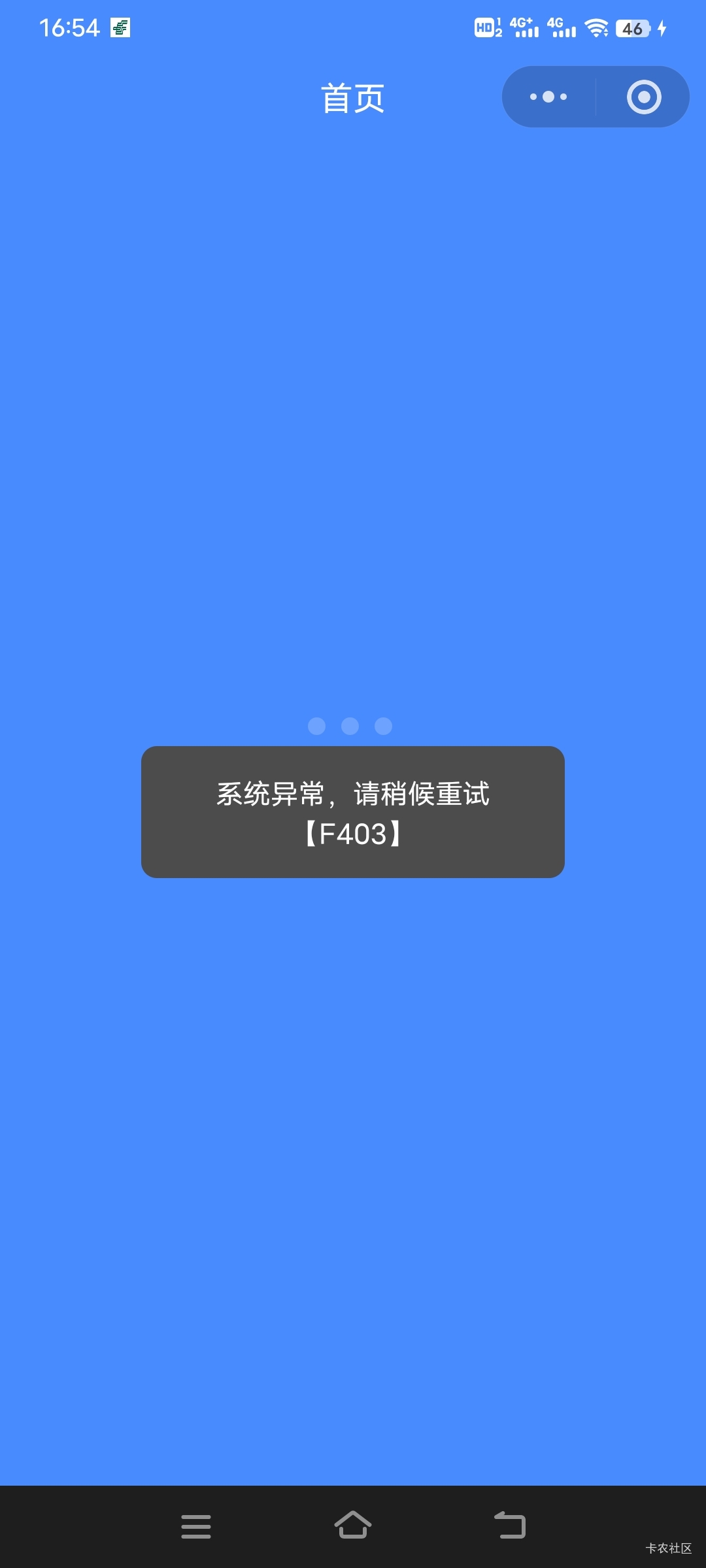 厦门黄了吧，申请办半个小时了，没有拒绝，电子卡券什么都没有，坐标重庆，手机号重庆36 / 作者:幕僚！ / 
