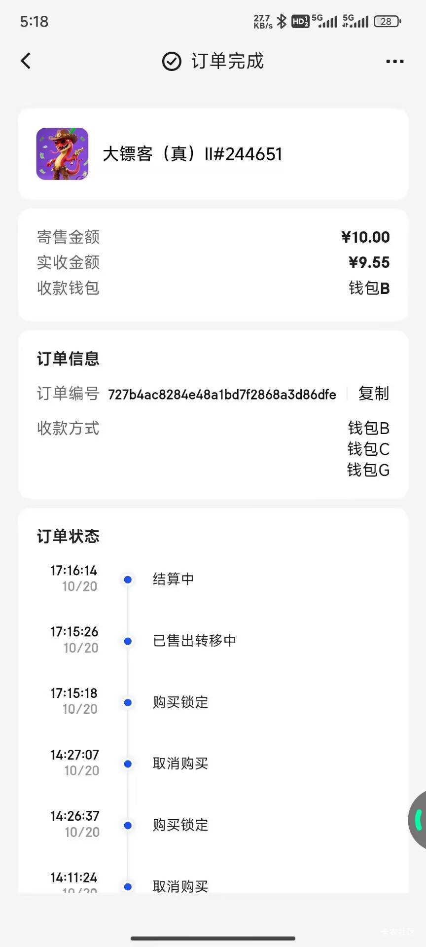 秒出


28 / 作者:枫霜降 / 