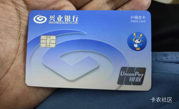 网上申请的卡终于到了，tmd这个兴业电子账户不让开

86 / 作者:你没那么爱我 / 