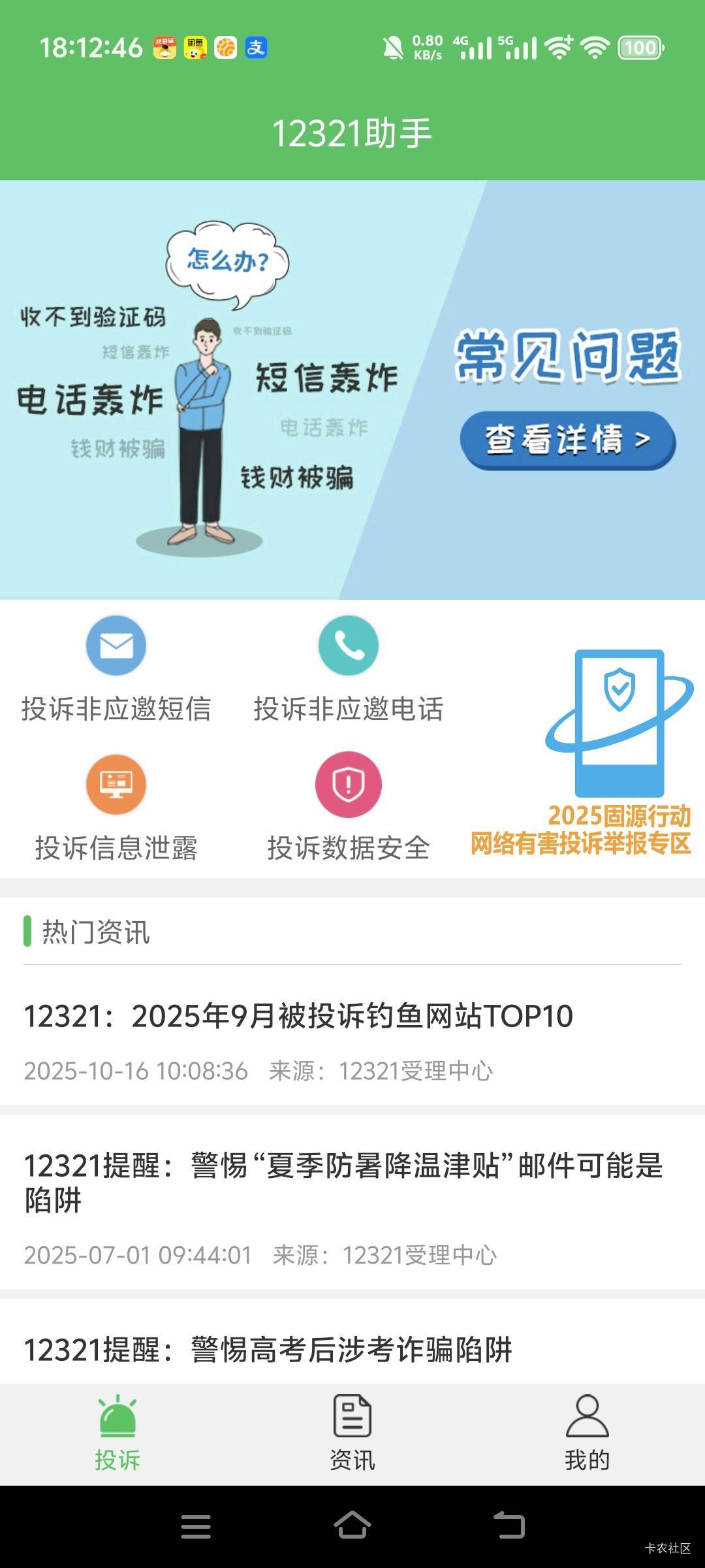 美团生活费的狗催一单到底能挣多少钱？上个月打到这个月天天换着号码打一听声音就是上99 / 作者:人间半途 / 