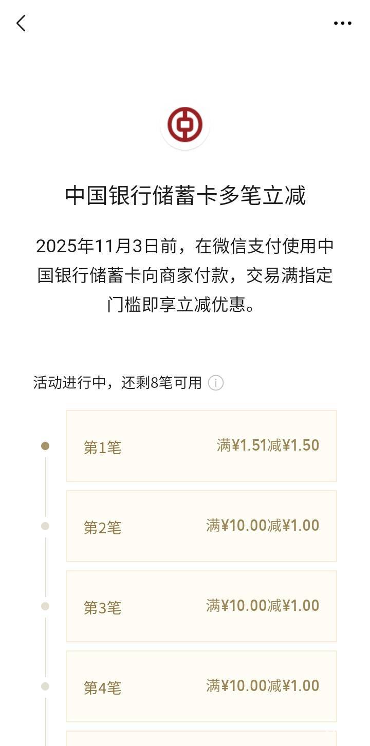 这样的优惠，去超市购物被扫有减吗？

70 / 作者:莫大先生 / 