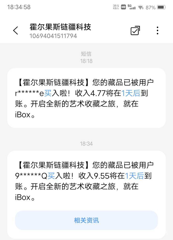 ip大镖客卖出去了

72 / 作者:嫣然一笑哦 / 