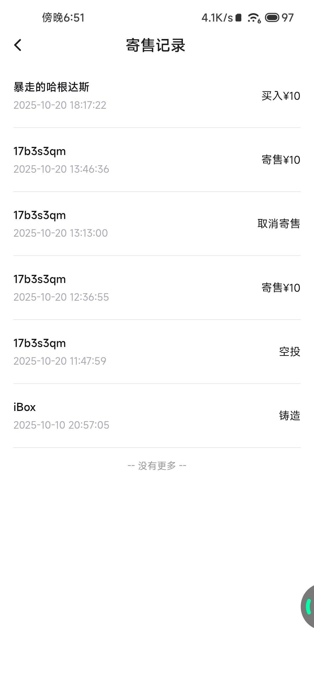 挂着呗


75 / 作者:Miru / 