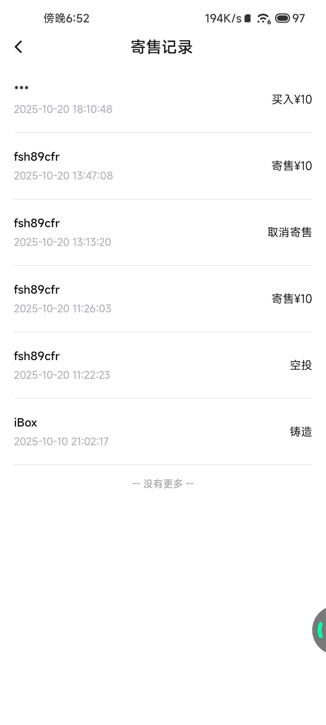 挂着呗


34 / 作者:Miru / 