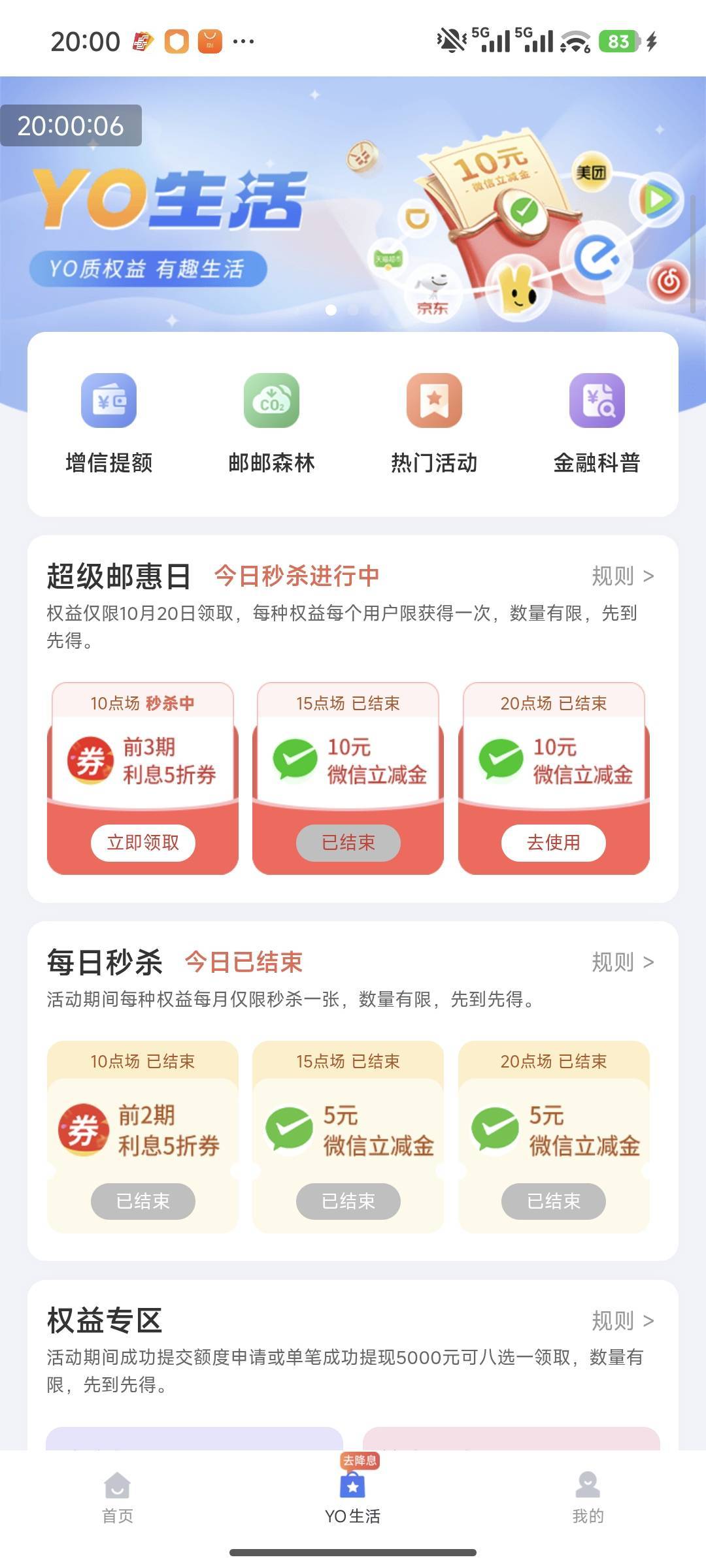 好抢

85 / 作者:暖风归去 / 