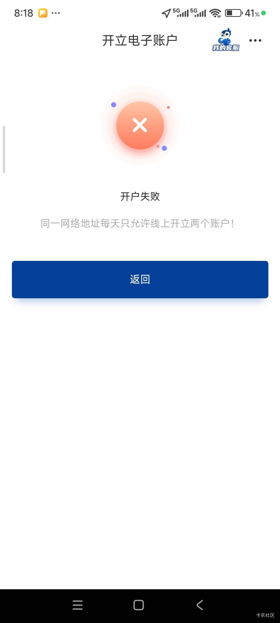 这怎么办老哥们

29 / 作者:战神迪迦奥特曼 / 