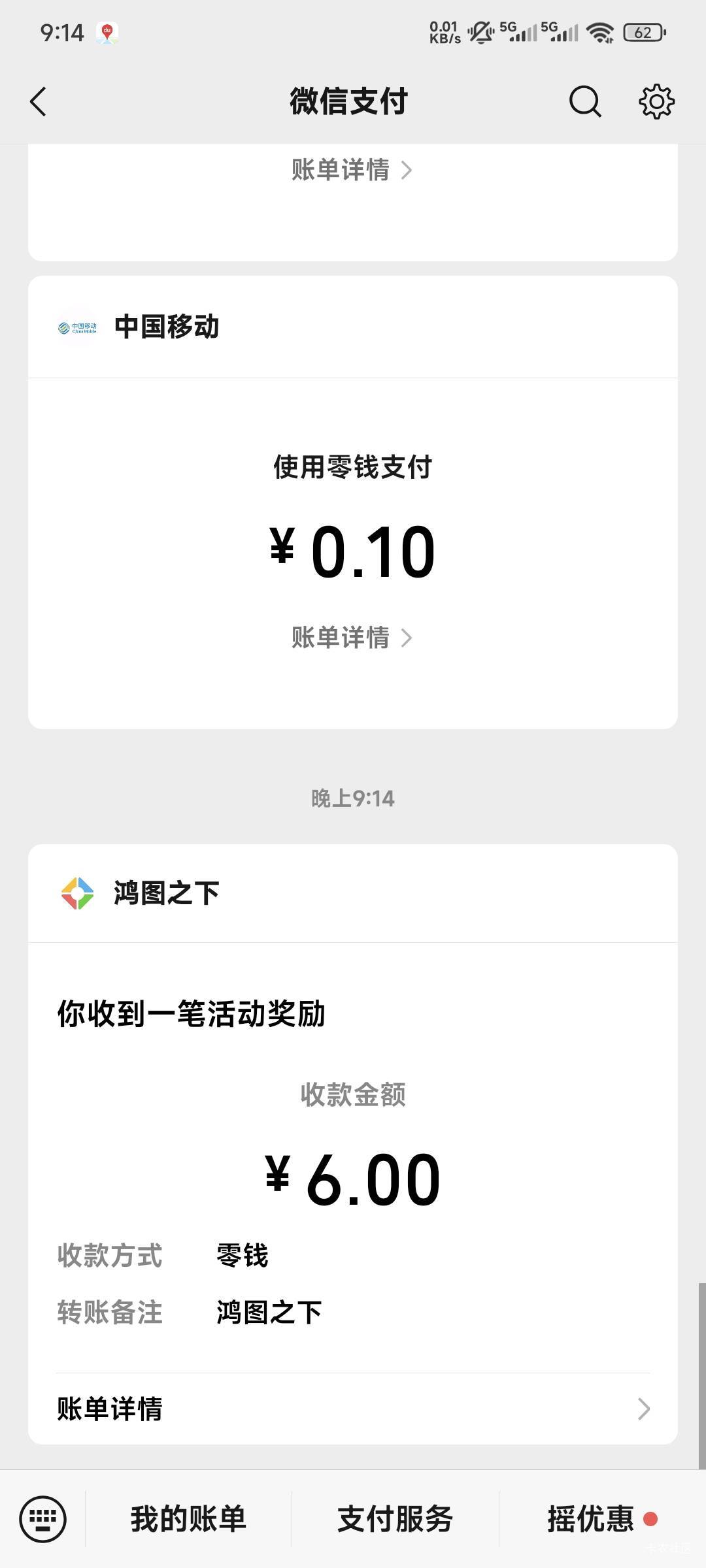 宏图之下还有，一千势力20分钟左右


63 / 作者:来喂我吃饭 / 