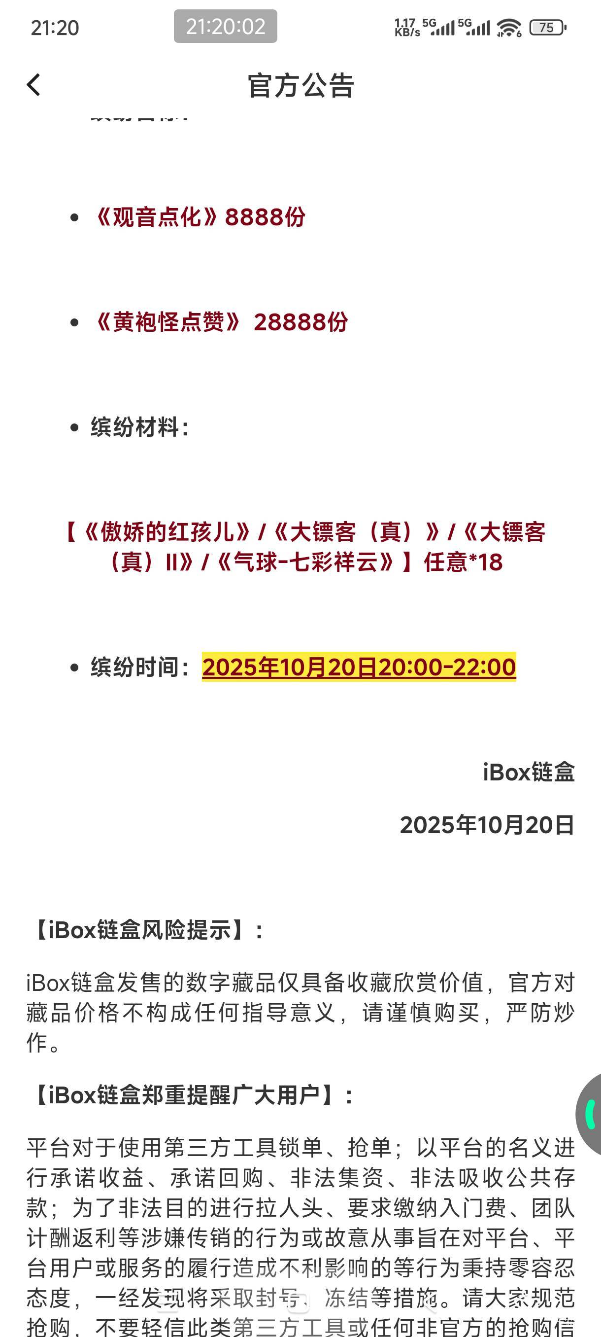 给ib点赞

70 / 作者:怀念以前 / 