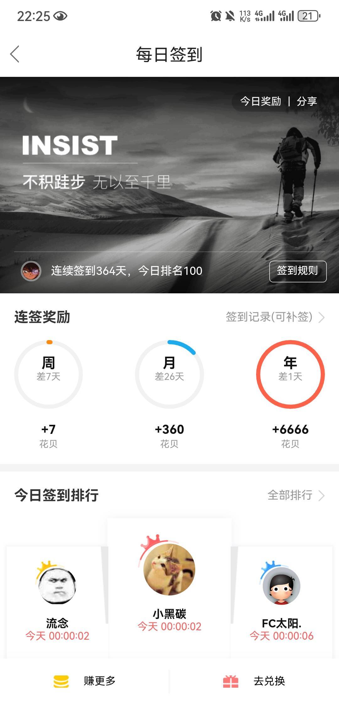 拿下卡农猪脚饭

56 / 作者:大魔王2 / 