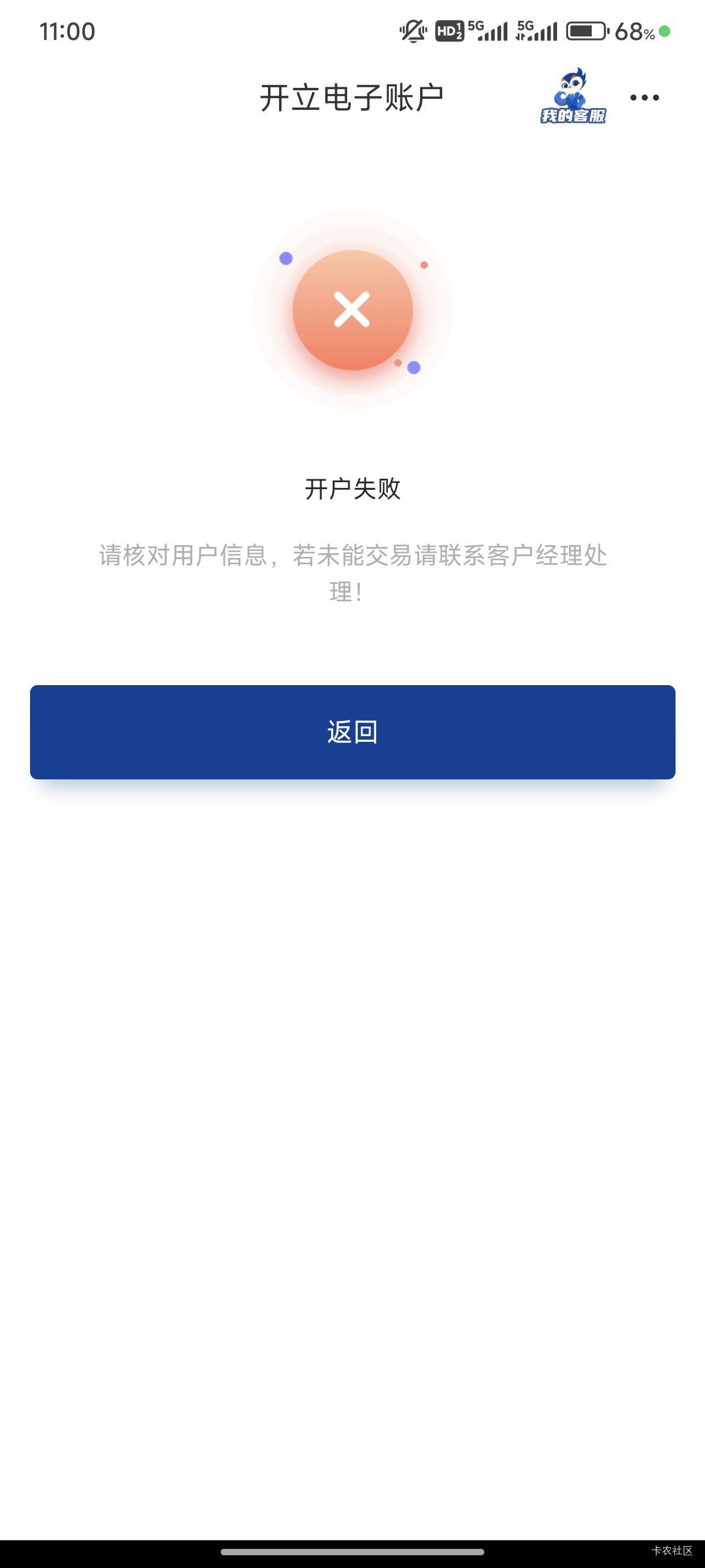 北部湾这是啥意思

99 / 作者:海鸥3号 / 