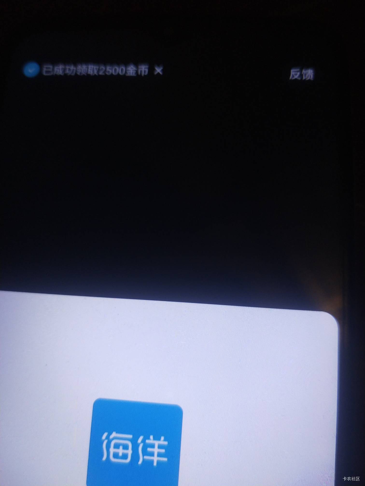 这还说啥，本想着要是有pdd就早上八点再看，结果俩号都是2500的比亚迪，一个十连比亚73 / 作者:安东尼。 / 
