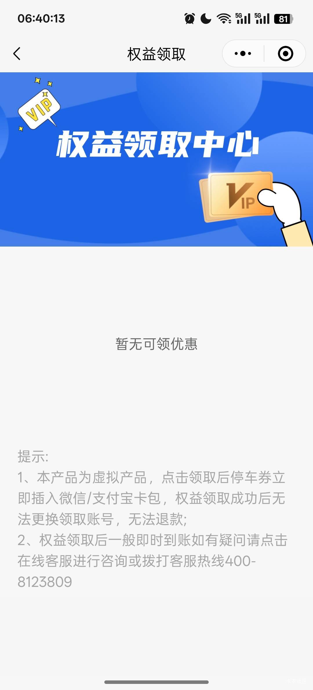 酷狗领取成功没推要取消自动扣费吗

29 / 作者:安住正念相续 / 