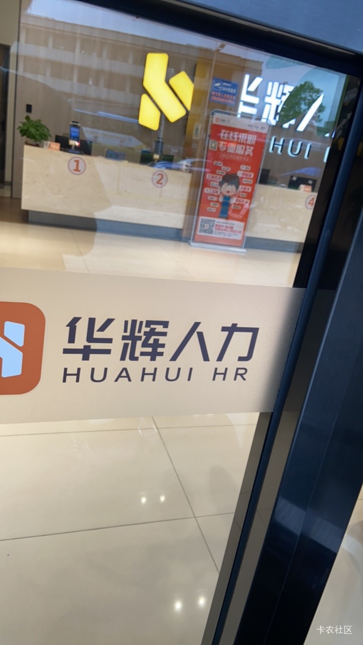 实在没办法，工资花的差不多了，打苟还没了几张。昨天面试宝安伊顿没过，今天去龙华富90 / 作者:我默默不说话呢 / 