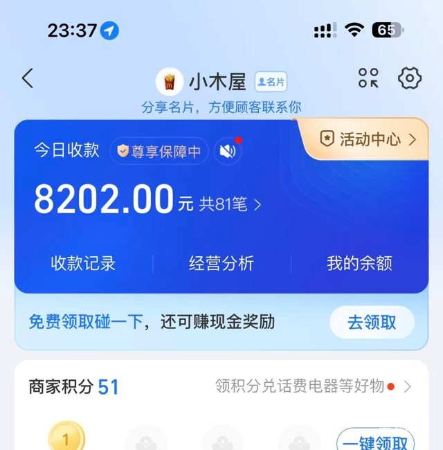 北部湾100-10
吉林100-5
南京200-3

23 / 作者:呆囧木木 / 