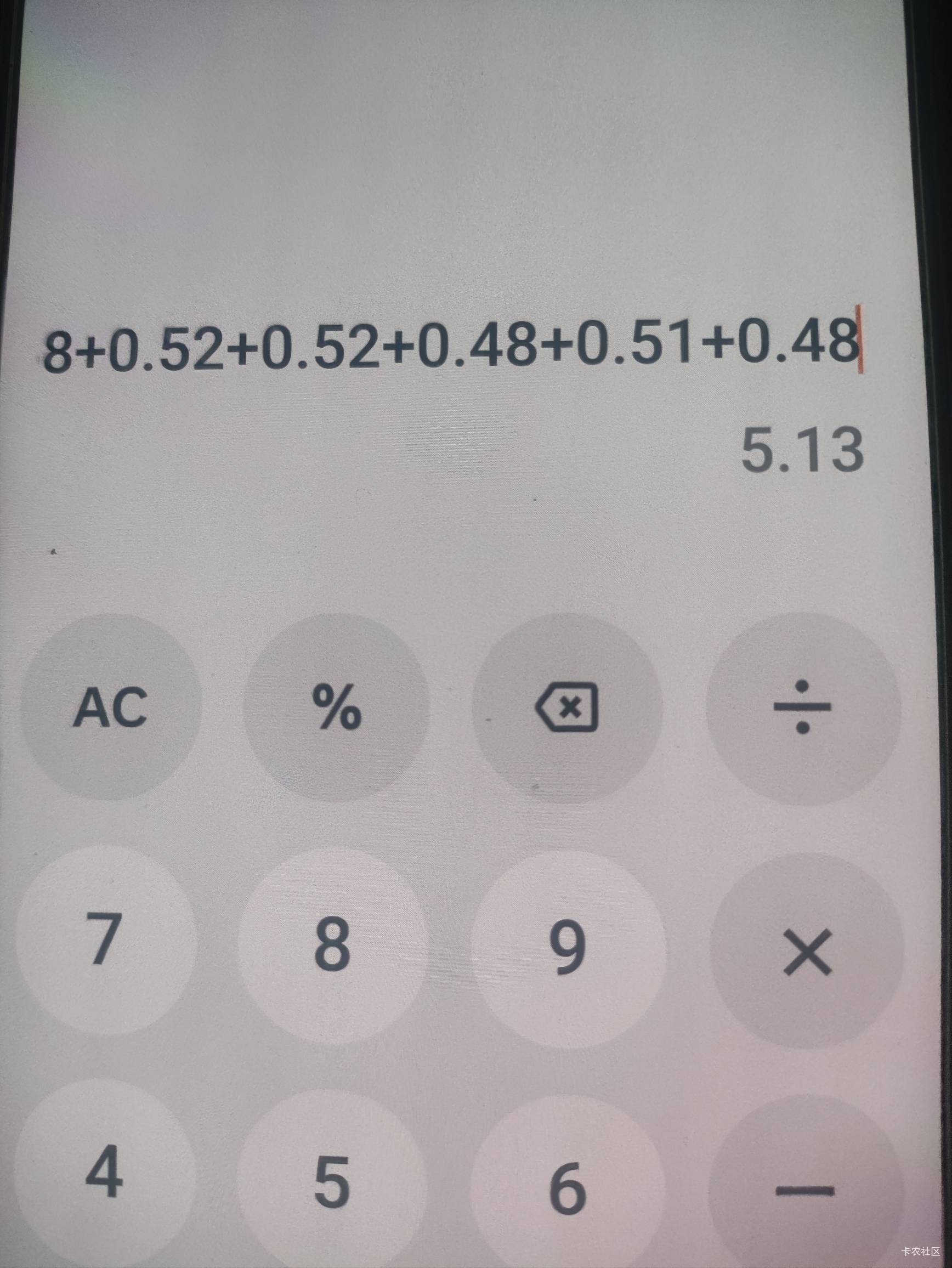 加一起也有个5毛，少了邮储，农行


83 / 作者:你没那么爱我 / 