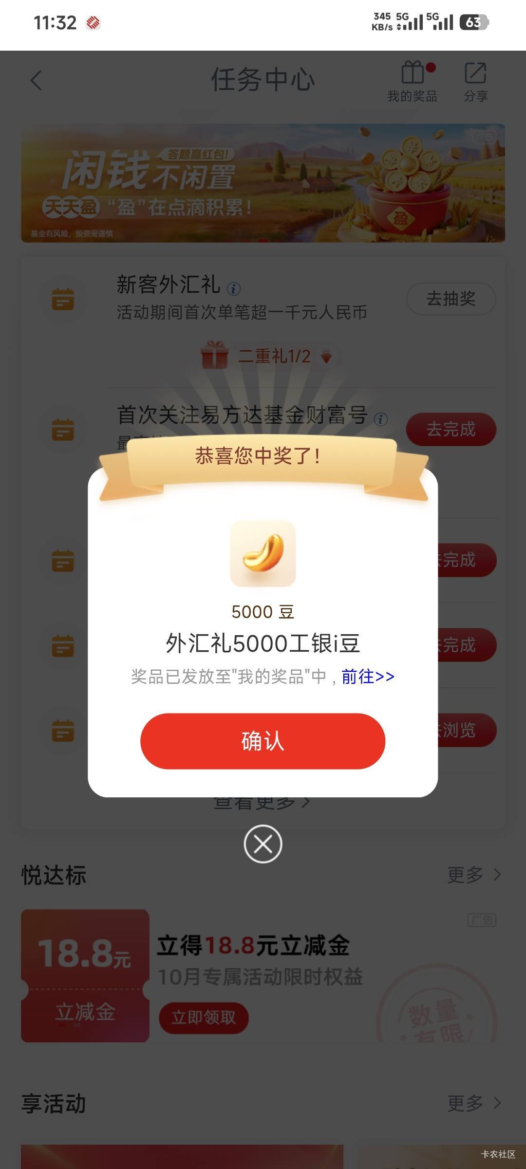 果然脸黑永远都是低保

43 / 作者:卡农豆包 / 