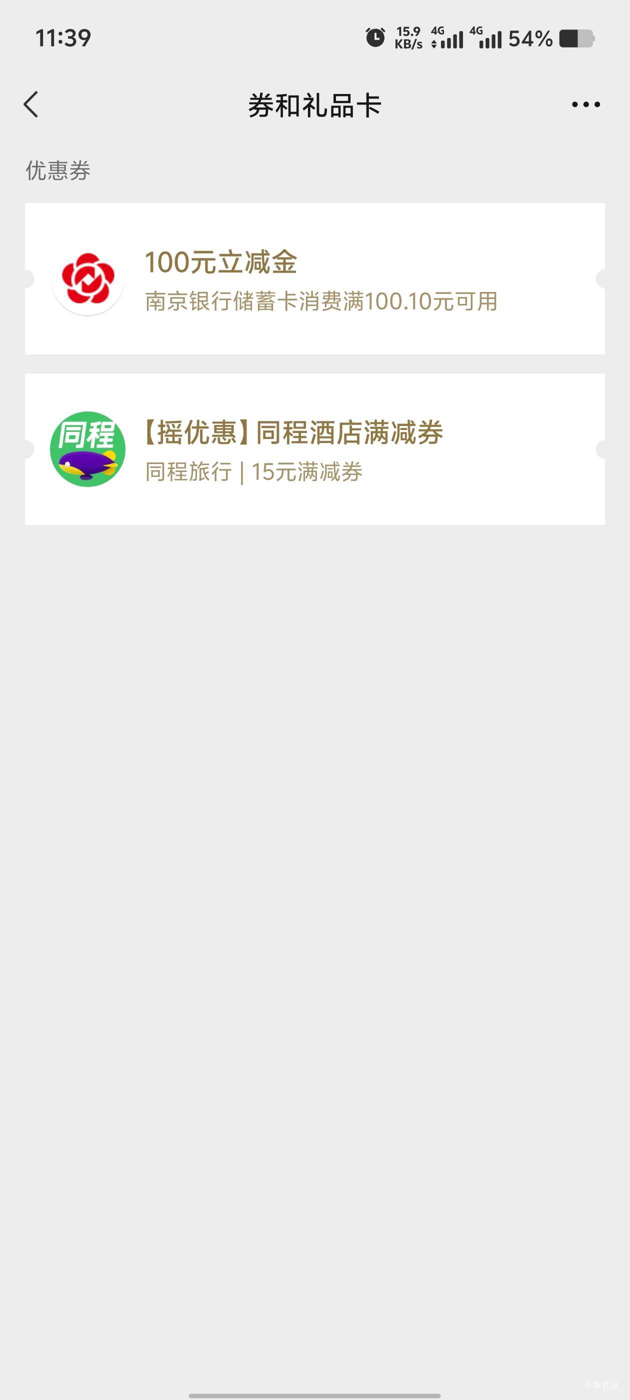 南京银行出额拿下100毛

86 / 作者:歲月558 / 