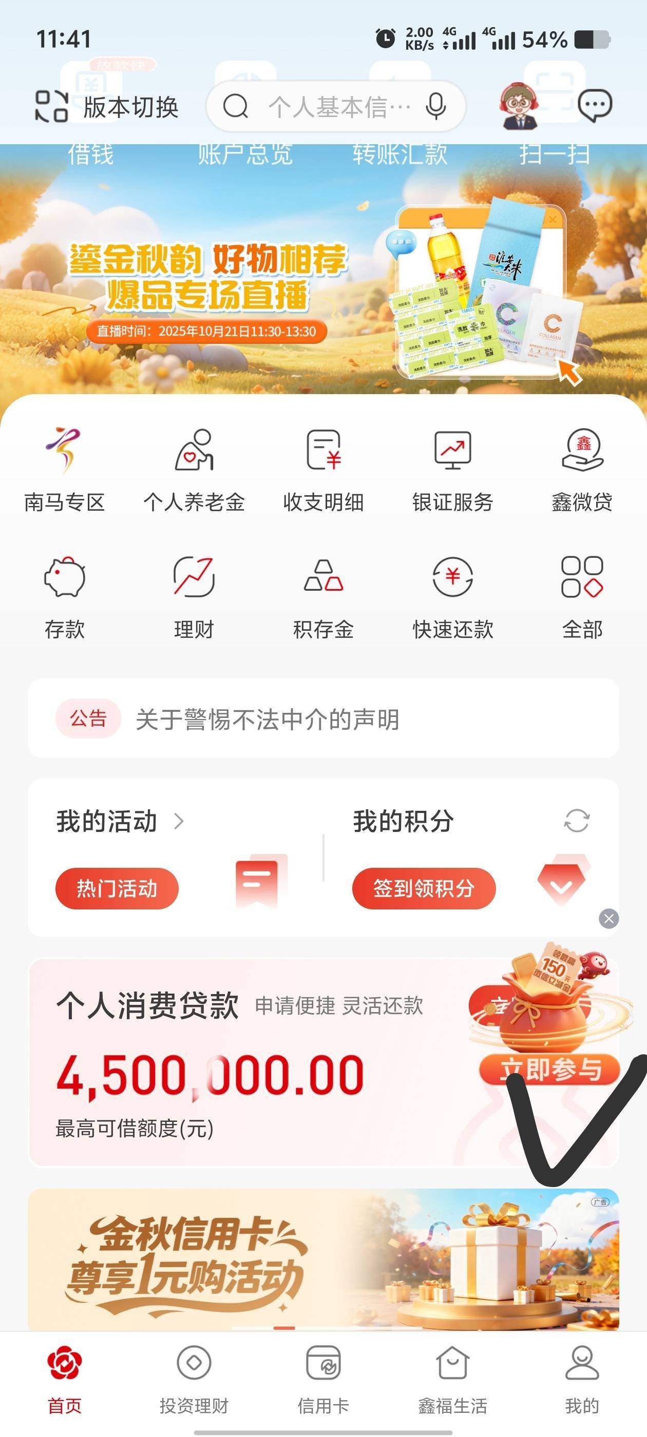 南京银行出额拿下100毛

33 / 作者:歲月558 / 