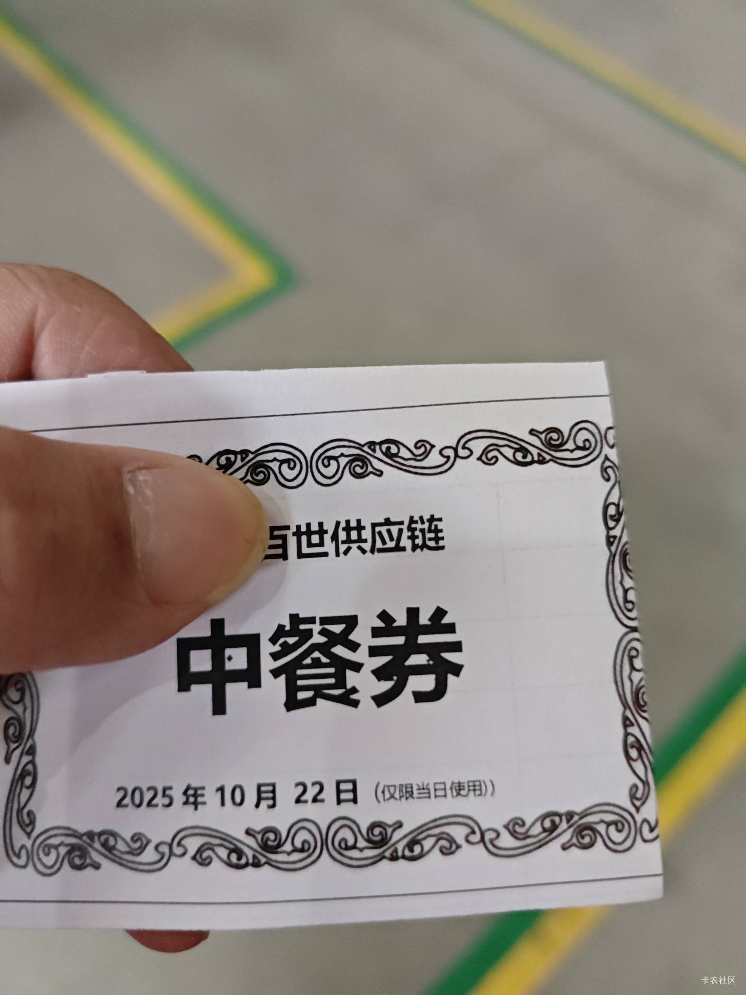 老哥们，第一次干日结，一天三餐都有挂壁盒饭，中介也送一瓶成了，在一个物流仓库。。18 / 作者:突发奇想 / 