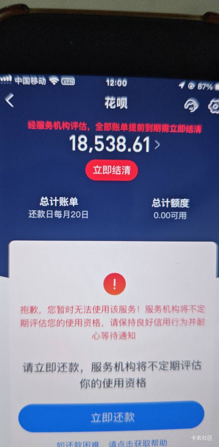 能出额度还差这一百吗？你们这群挂壁仔 我骨头汤都看不下去了


58 / 作者:在卡农捞骨头汤 / 