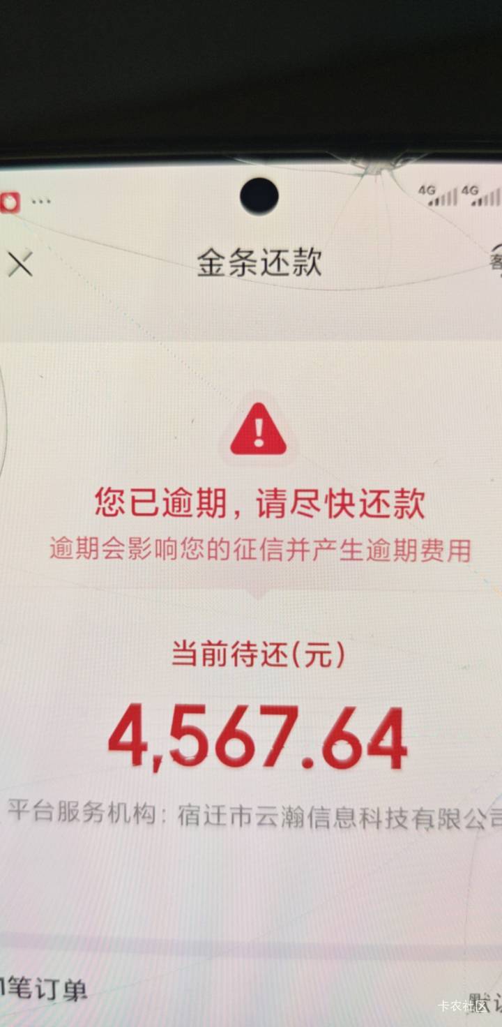 能出额度还差这一百吗？你们这群挂壁仔 我骨头汤都看不下去了


51 / 作者:在卡农捞骨头汤 / 
