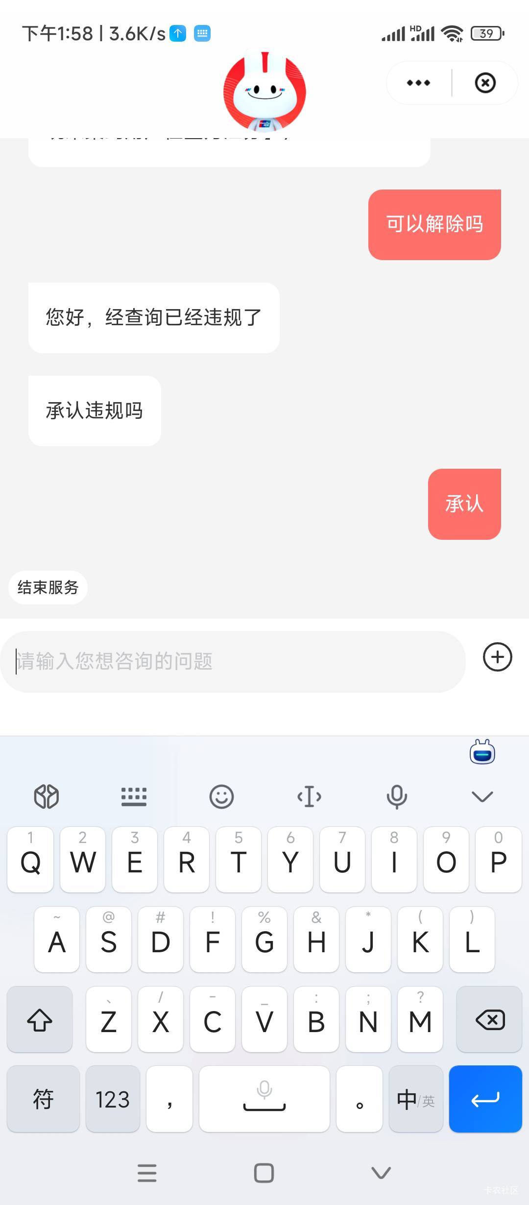 认错，美滋滋

99 / 作者:绝望的时候给我 / 