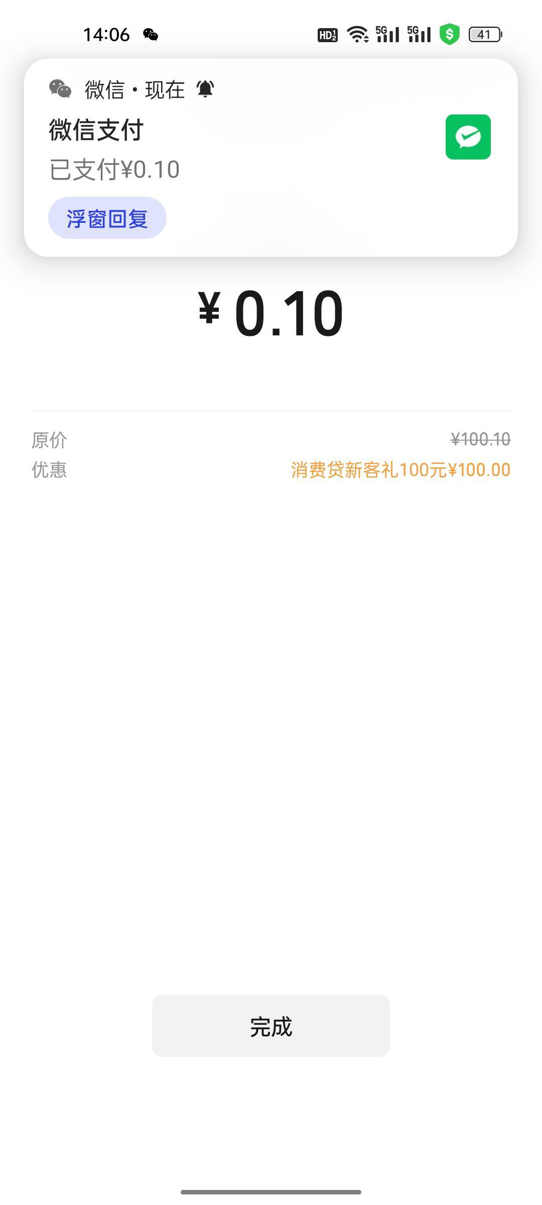 狠狠拿下

75 / 作者:热了上上课上课 / 