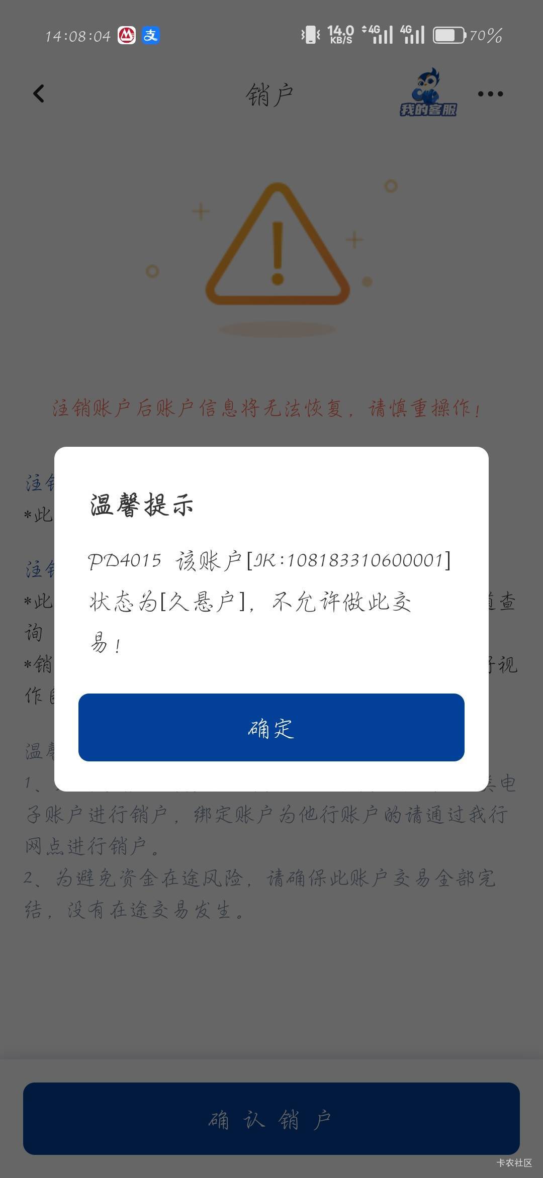 解了久悬又来问题


86 / 作者:刀马旦 / 