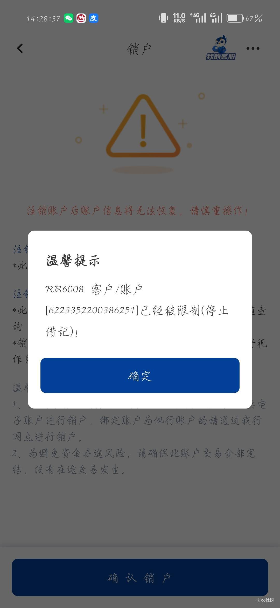 解了久悬又来问题


61 / 作者:刀马旦 / 