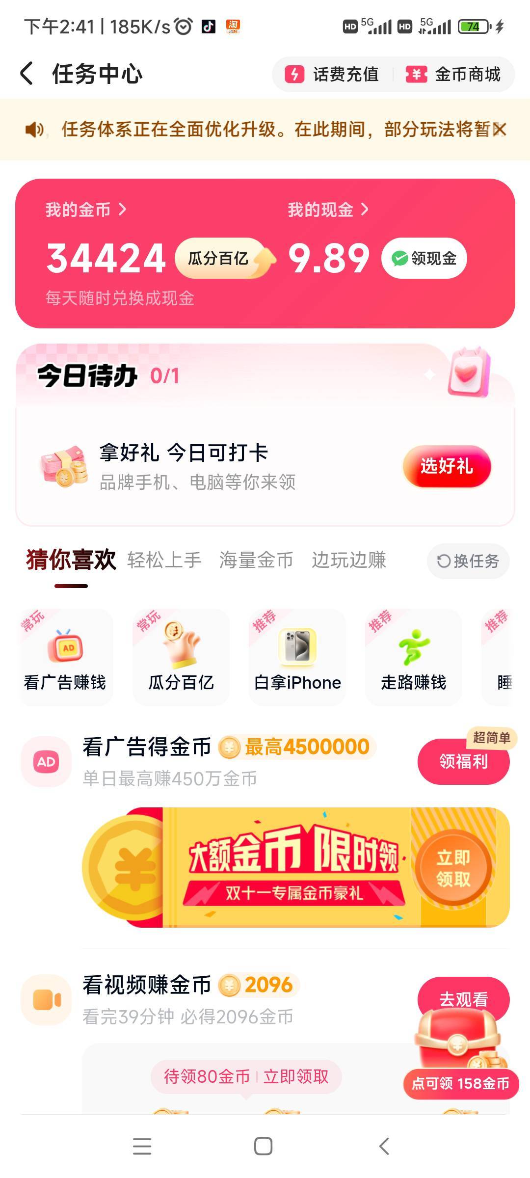 慢手4500000金币怎么看能最大化

85 / 作者:随缘777 / 