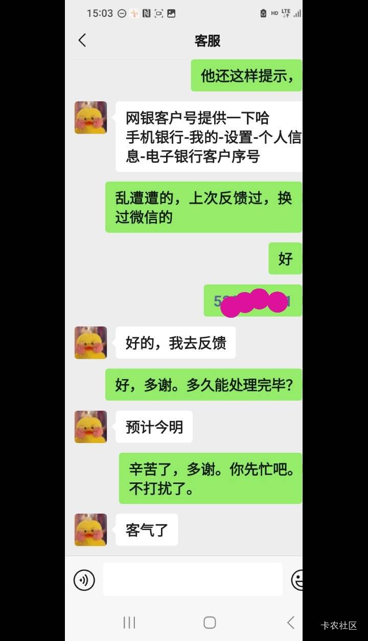 中行北京，没有绑定手机号的解决了

76 / 作者:莫大先生 / 