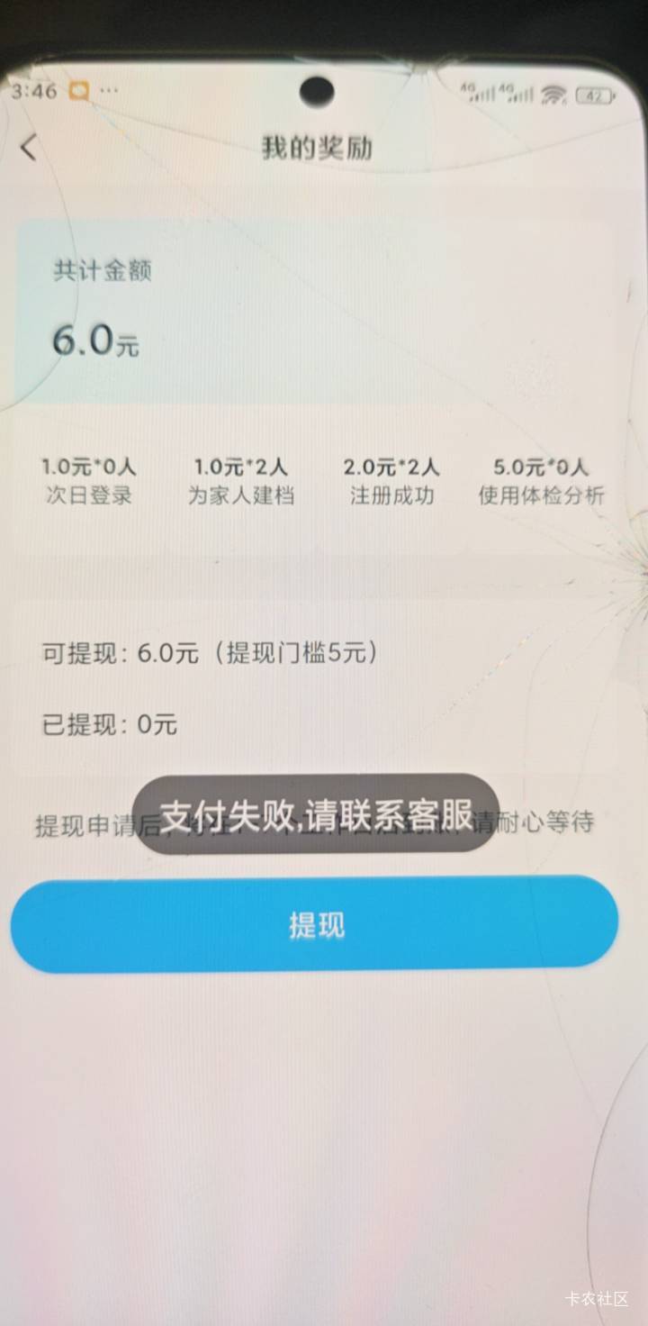 这好伴 六块钱就黑了

65 / 作者:在卡农捞骨头汤 / 