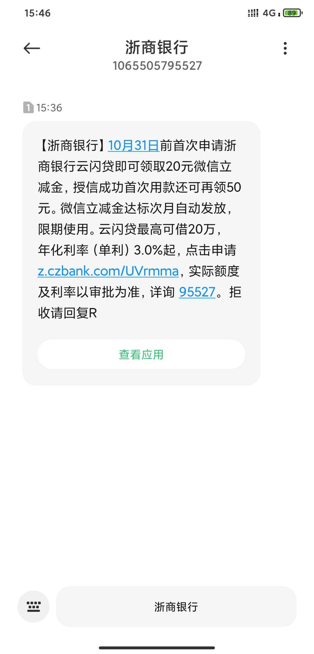 这个是申请就有？

35 / 作者:还有多久 / 