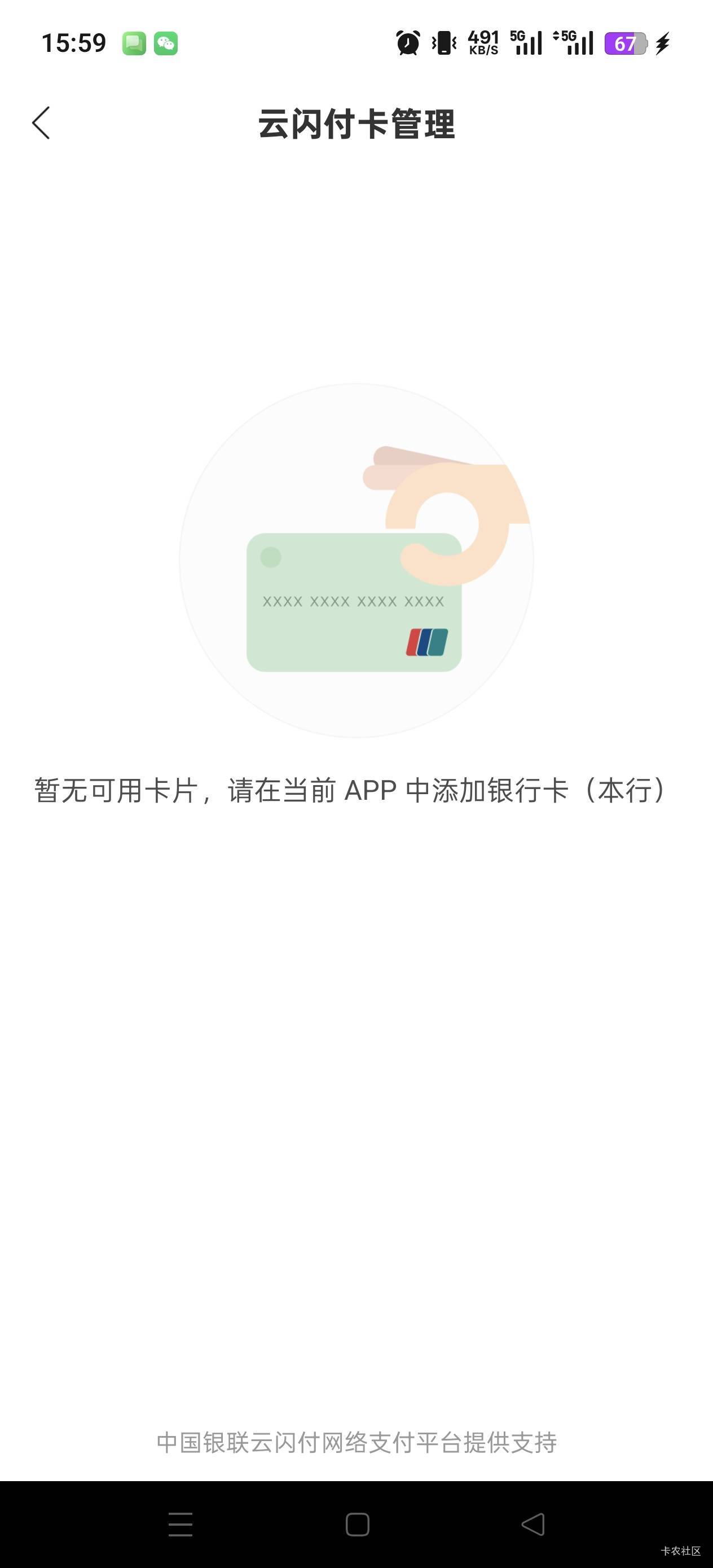 北部湾云网显示没卡 怎么回事 

95 / 作者:Zrn章若楠 / 