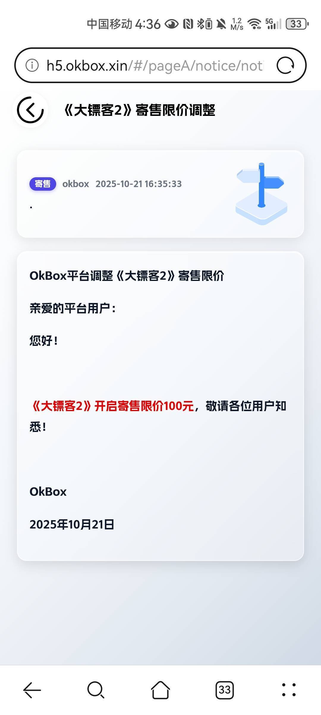 白P100

4 / 作者:心之所向便是光丫 / 