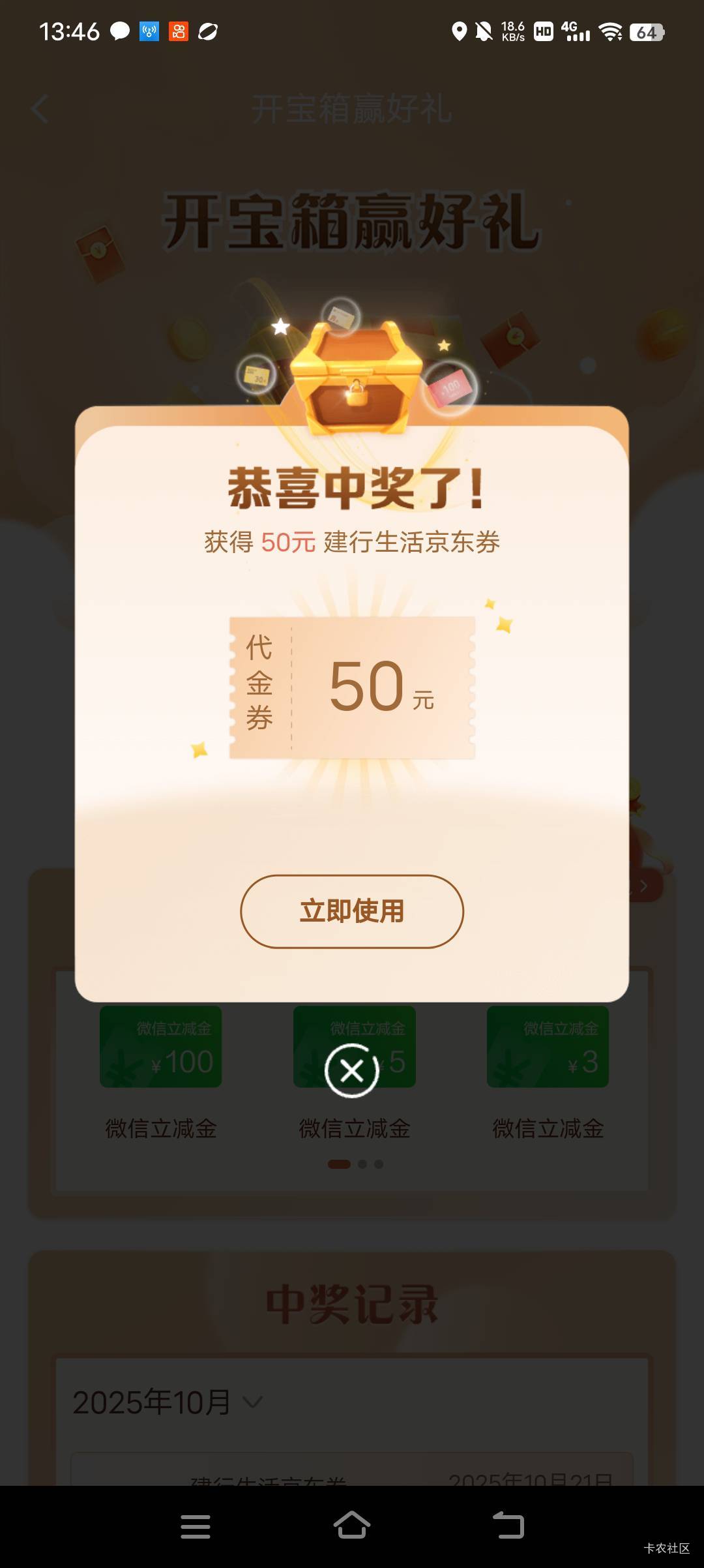 京东e卡点外卖怎么不抵扣啊老哥们

83 / 作者:卡农高育良 / 