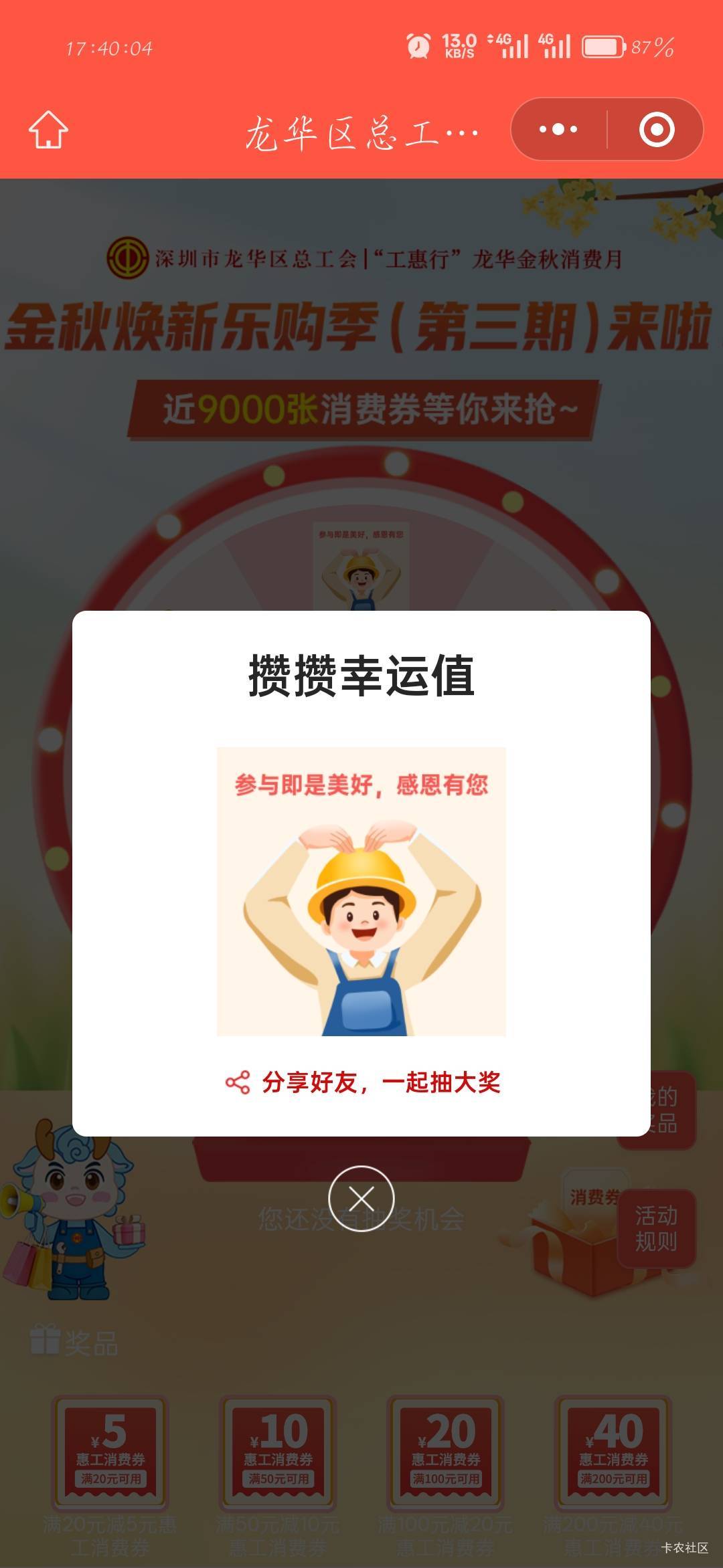 黑了这是永久性了。这么狠

5 / 作者:刀马旦 / 