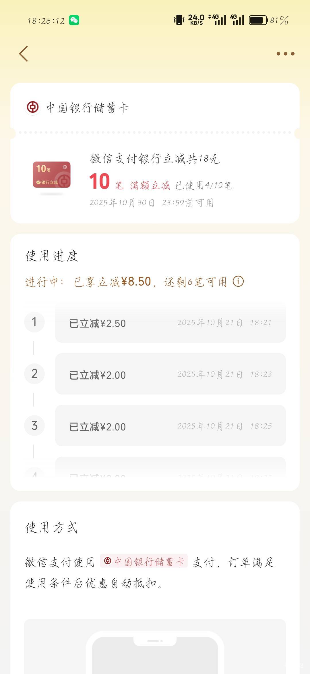 今天也刷出来了

85 / 作者:刀马旦 / 