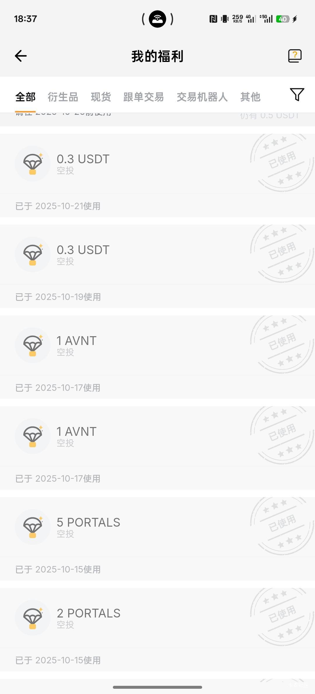 by我这个号亏那么多钱，为什么抽奖都是低保啊，是黑号吗？


5 / 作者:螃蟹哥 / 