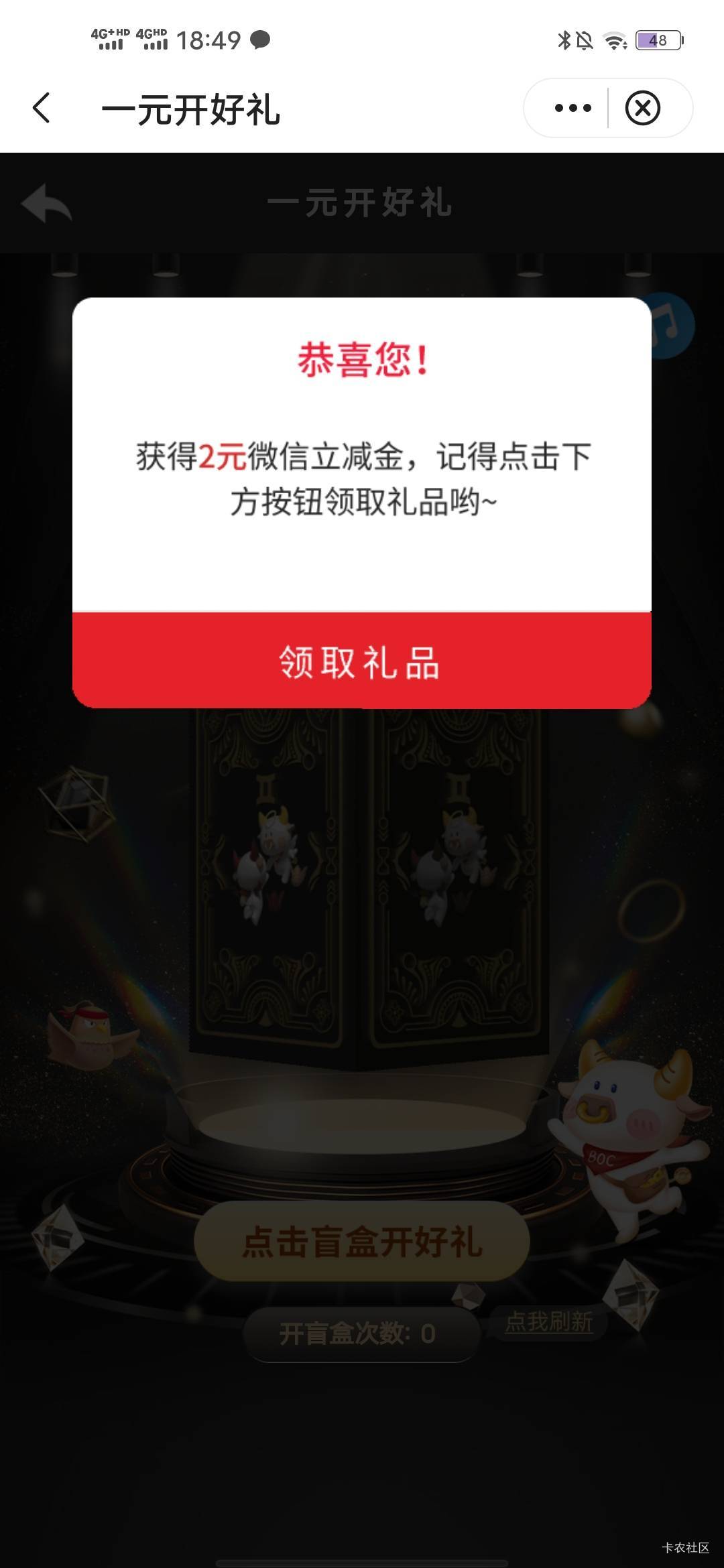 飞了深圳12毛


72 / 作者:羊毛怪01 / 